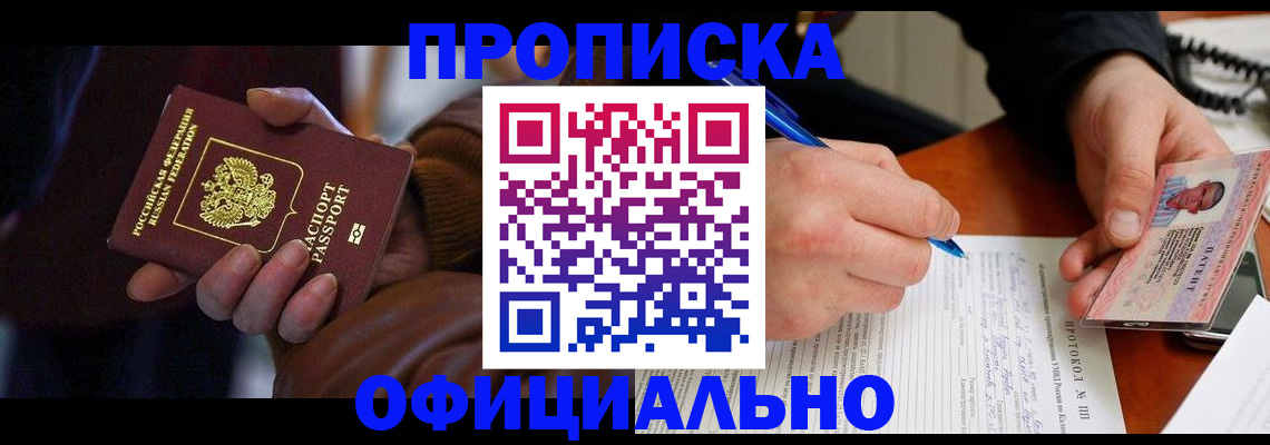 форма 3 в Шуе